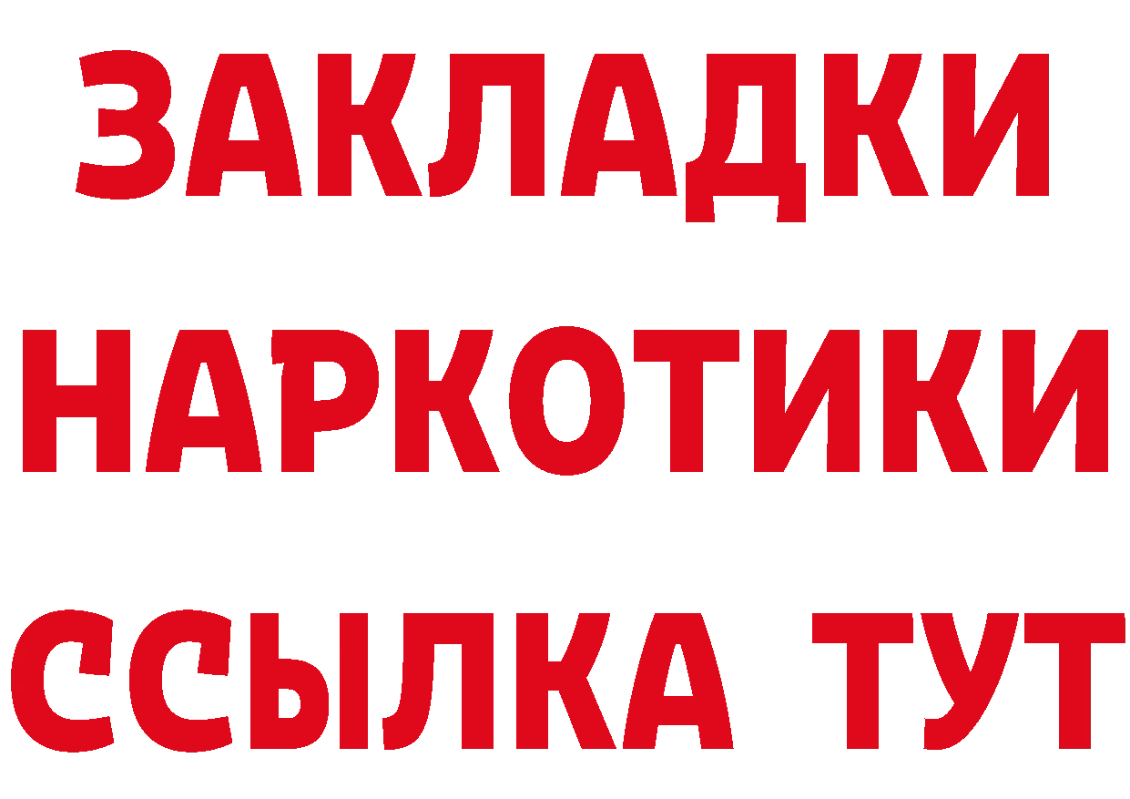 Мефедрон VHQ зеркало даркнет МЕГА Котовск