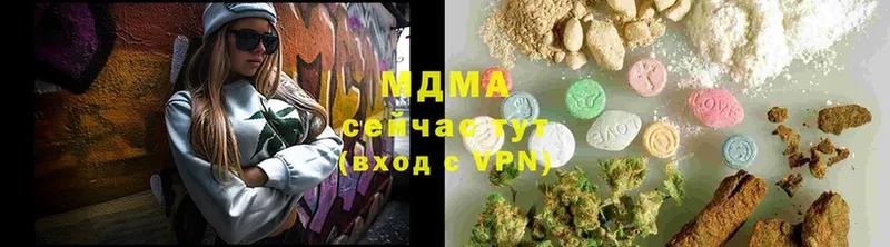 MDMA кристаллы  darknet Telegram  Котовск 