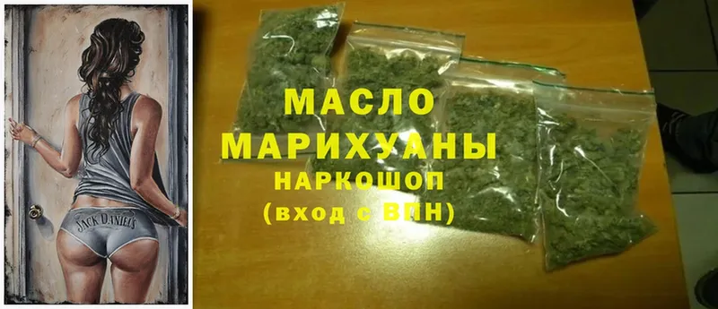 Дистиллят ТГК THC oil  Котовск 